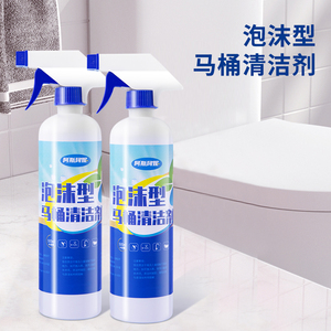 马桶强力去异味去黄洁厕剂洗洁厕宝