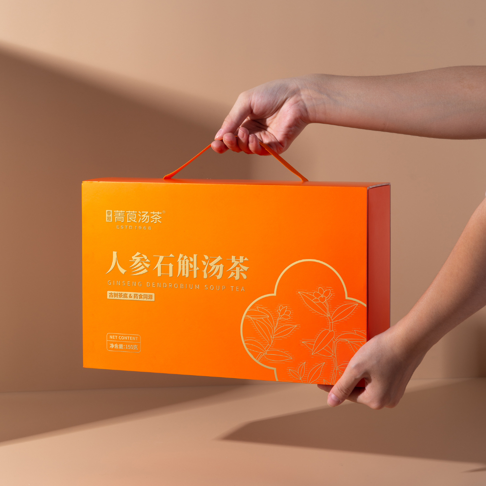 菁莨至尊双珍礼盒人参石斛炖茶红茶白茶口感企业高定礼盒配保温杯