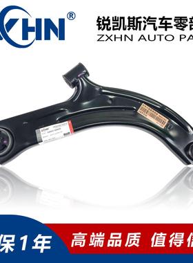 适用于骐达颐达骊威轩逸下摆臂总成  锐凯斯ZXHN正品