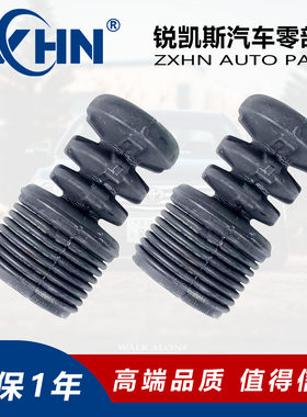 适用帕杰罗V73V77V87V93V97前减震器缓冲胶防尘套 锐凯斯ZXHN正品
