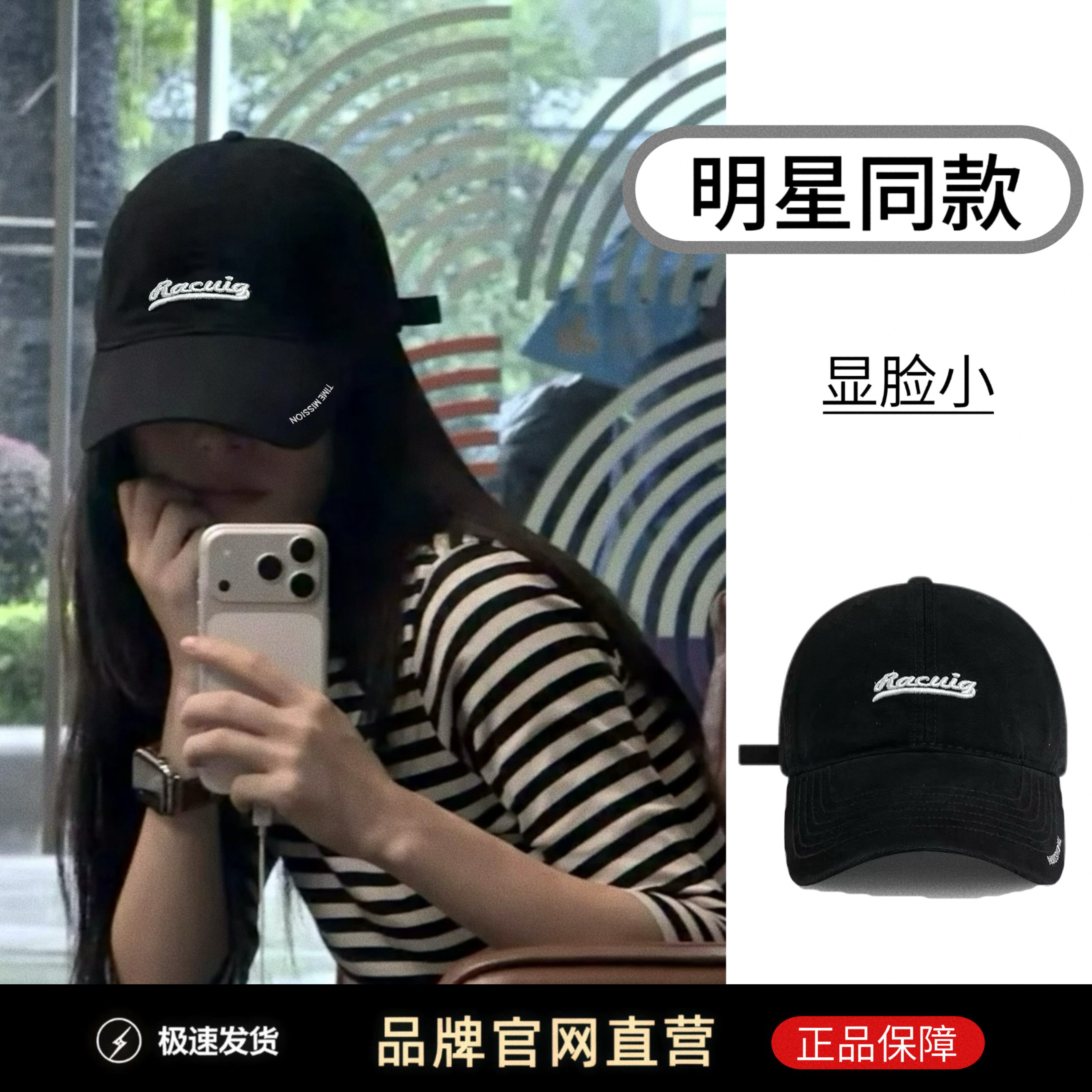 人手bi入~棒球帽 明星网红款！2026新款显脸小休闲黑色鸭舌帽子女