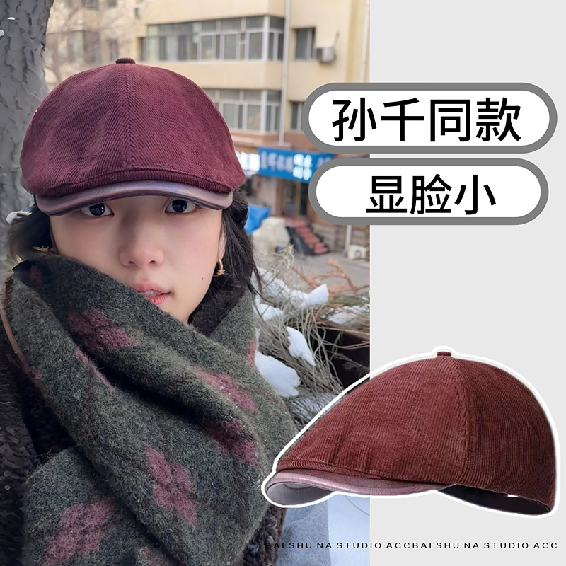 孙千同款红色灯芯绒前进贝雷帽子图片