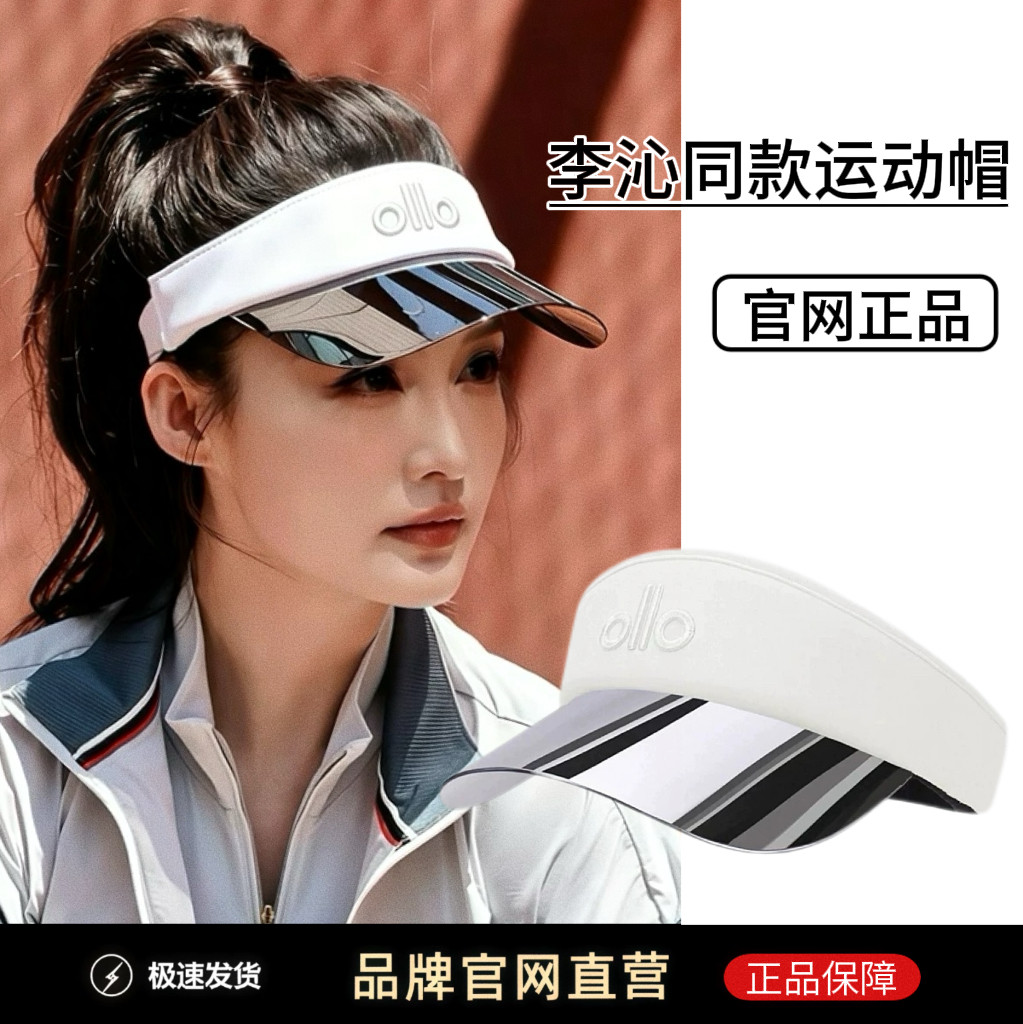 李沁同款空顶遮阳帽子户外太阳帽图片