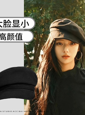 黑色八角贝雷帽女2025新款秋冬显脸小韩系大头围鸭舌画家报童帽子