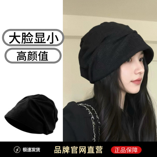 黑色堆堆帽子女秋冬保暖针织冷帽