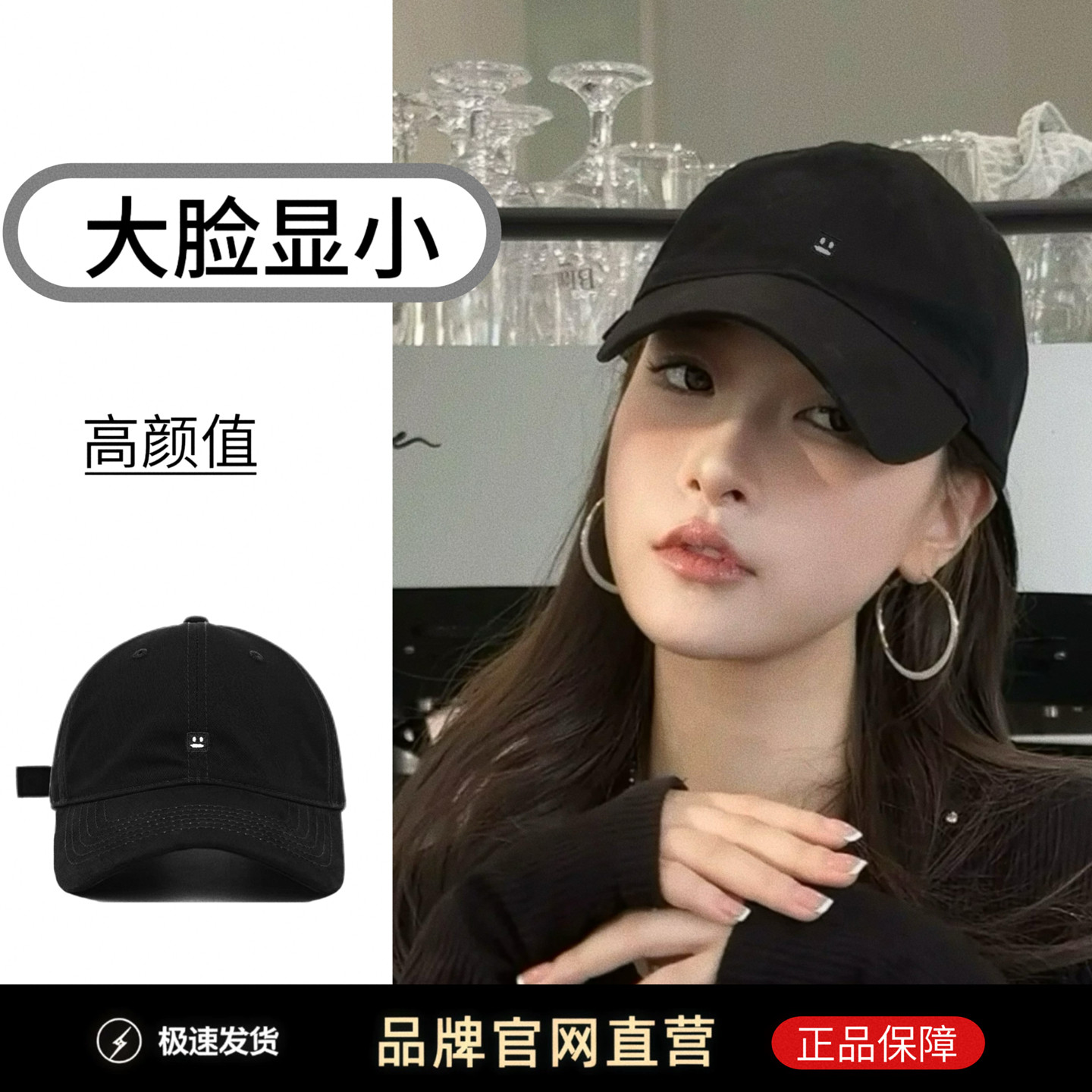 明星同款棒球帽子女2026新款显脸小韩系休闲百搭大头围黑色鸭舌帽