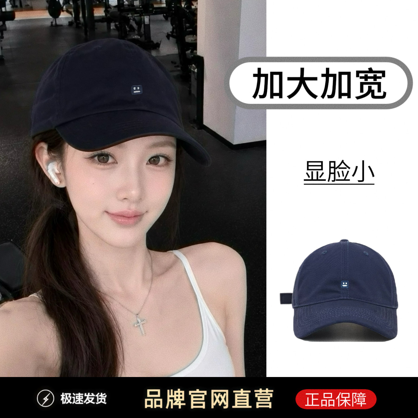 明星棒球帽子女显脸小韩系鸭舌帽图片