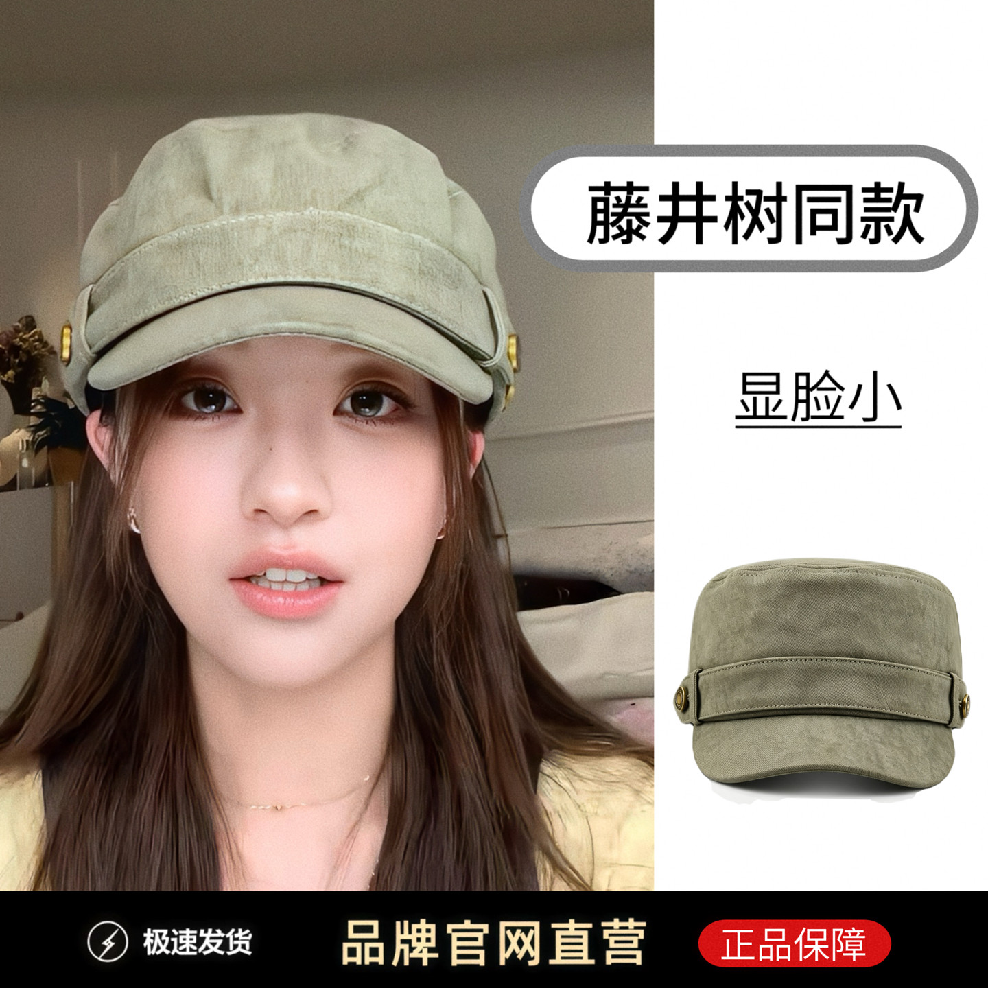 一顶马术报童帽子，时髦显脸小！图片