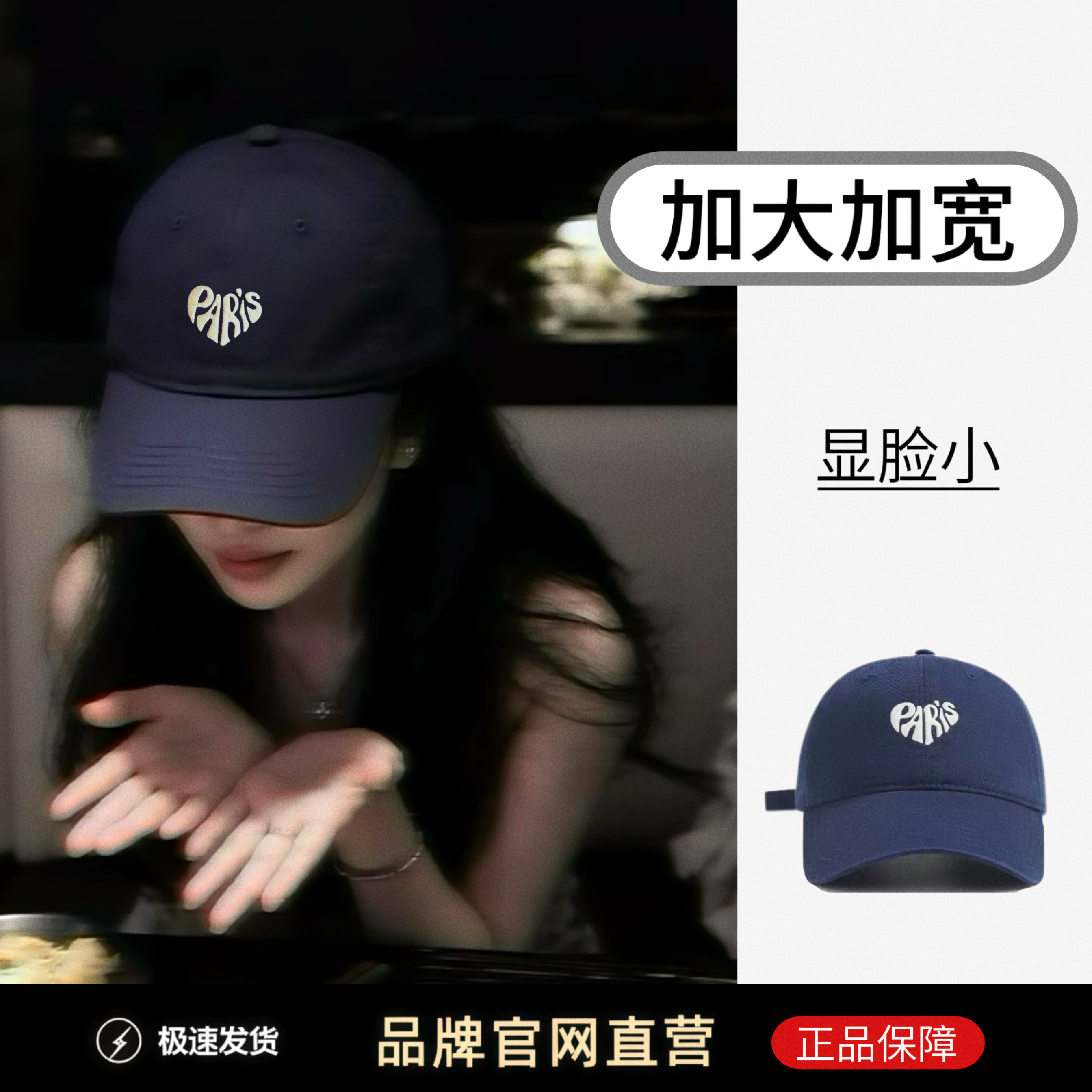 一顶刺绣棒球帽子，拯救一张脸！图片