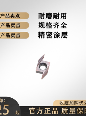 走心机后扫刀片合金陶瓷花纹ABS15R4005/4015/ABW23R5005/5015