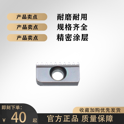 卡迈斯螺纹铣刀片英美制通装进口