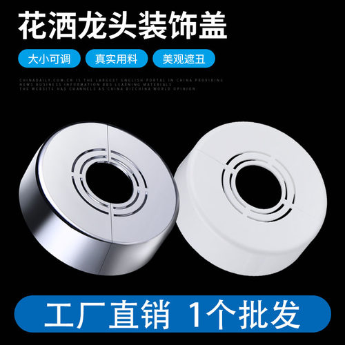 可调节式加高厚淋浴花洒