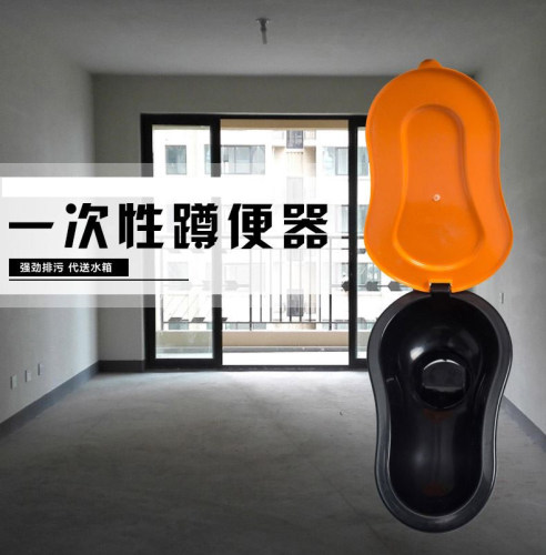 装修用临时马桶塑料蹲便器大小斗