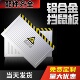 铝合金挡鼠板防鼠板门档配电房室家用饭店防汛洪挡水板不锈钢PVC