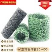 塑料盲管透气管盲管排水盲管内支撑透水盲管园林地下渗排水排水管