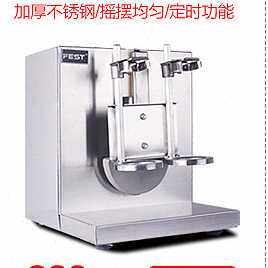 厂促FEST奶茶封口机 全自动商用奶茶店设备 豆浆饮料封杯机纸塑两怎么看?