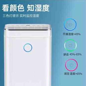 新品新品欧井除湿机家用20升抽湿机别墅地下室卧室吸湿器除湿器品