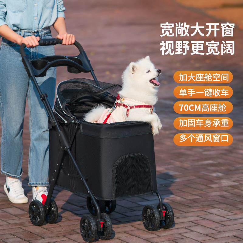 中大型犬宠物推车狗狗猫咪泰迪婴手推车外出小型宠物车轻便可折叠2