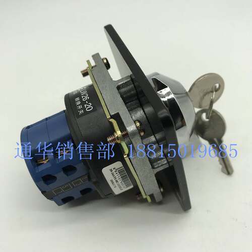 杨锻金丰冲床钥匙转换开关 LW26-20 39-16AYS-4GB-1111X/2P 替代