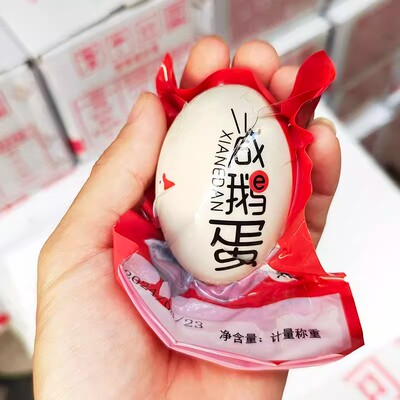 12枚90-110克红泥古法腌制咸鹅蛋入味不太咸流油真空包装散养咸蛋