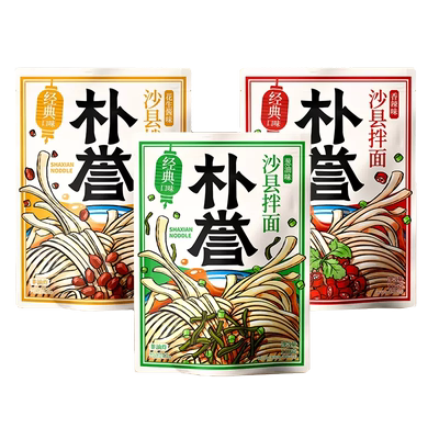 朴誉沙县拌面葱油花生酱产地直发