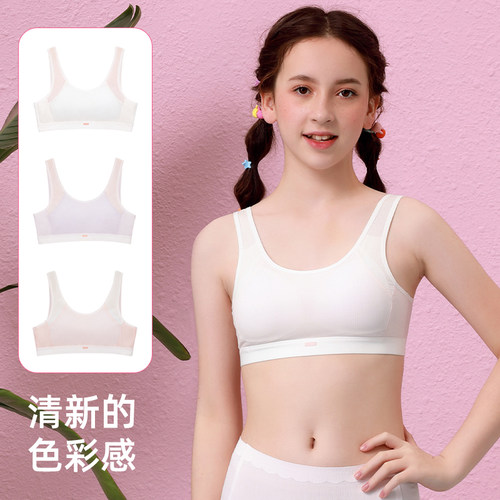 学生运动内衣发育期文胸