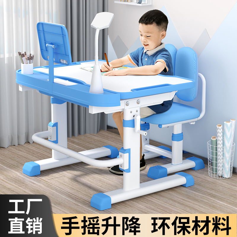 儿童学习桌小学生家用小孩课桌椅写字作业书桌套装可升降床笠拉车