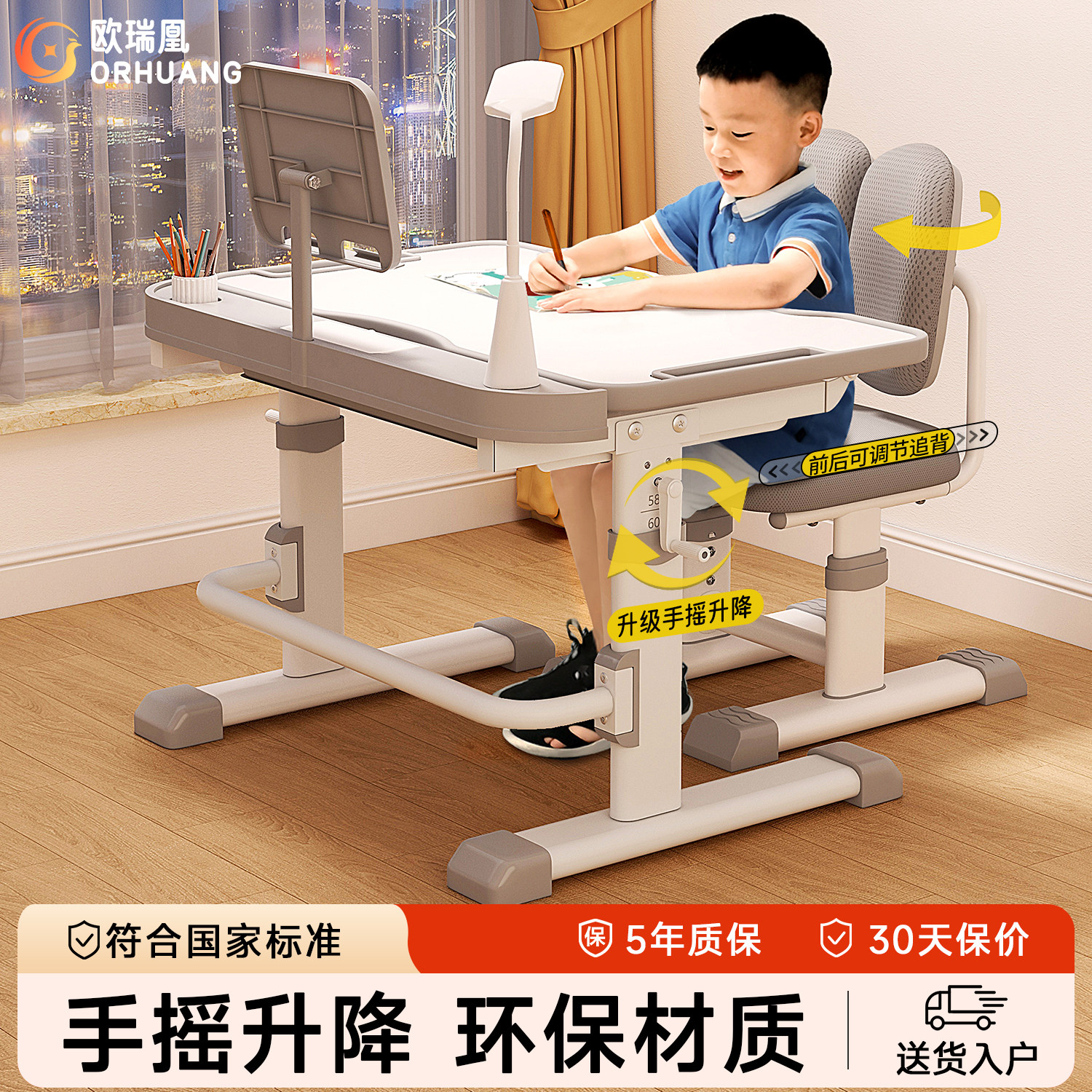 儿童学习桌书桌小学生家用专用小孩课桌椅书桌子作业套装可升降