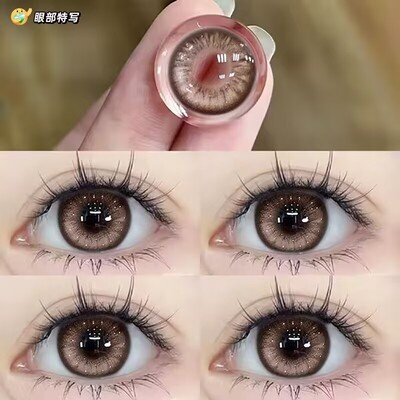 日抛型美瞳混血纯欲感棕色10片装大小直径女彩色隐形眼镜正品眸色