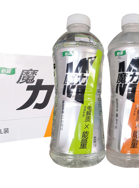 怡宝魔力运动饮料1L*12瓶柠檬味柚子味饮料补充电解质能量