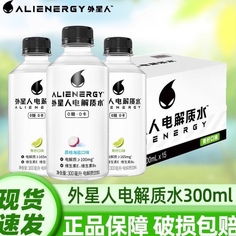 外星人电解质水300ml*6瓶无糖饮料荔枝青柠味迷你装电解质水饮料