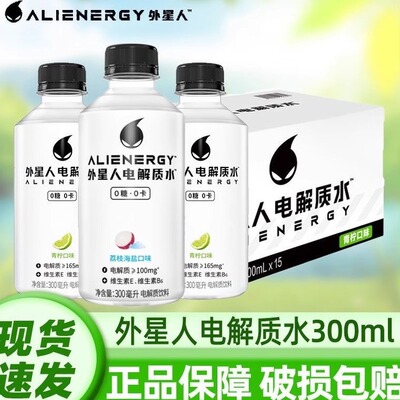 外星人电解质水300ml*6瓶无糖饮料荔枝青柠味迷你装电解质水饮料
