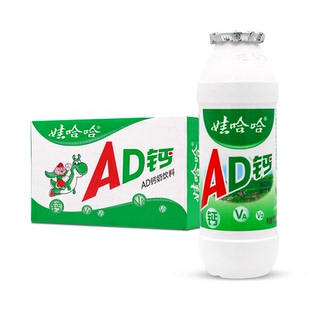 娃哈哈AD钙奶100ml*48瓶儿童酸奶整箱营养早餐奶含乳饮料临期处理