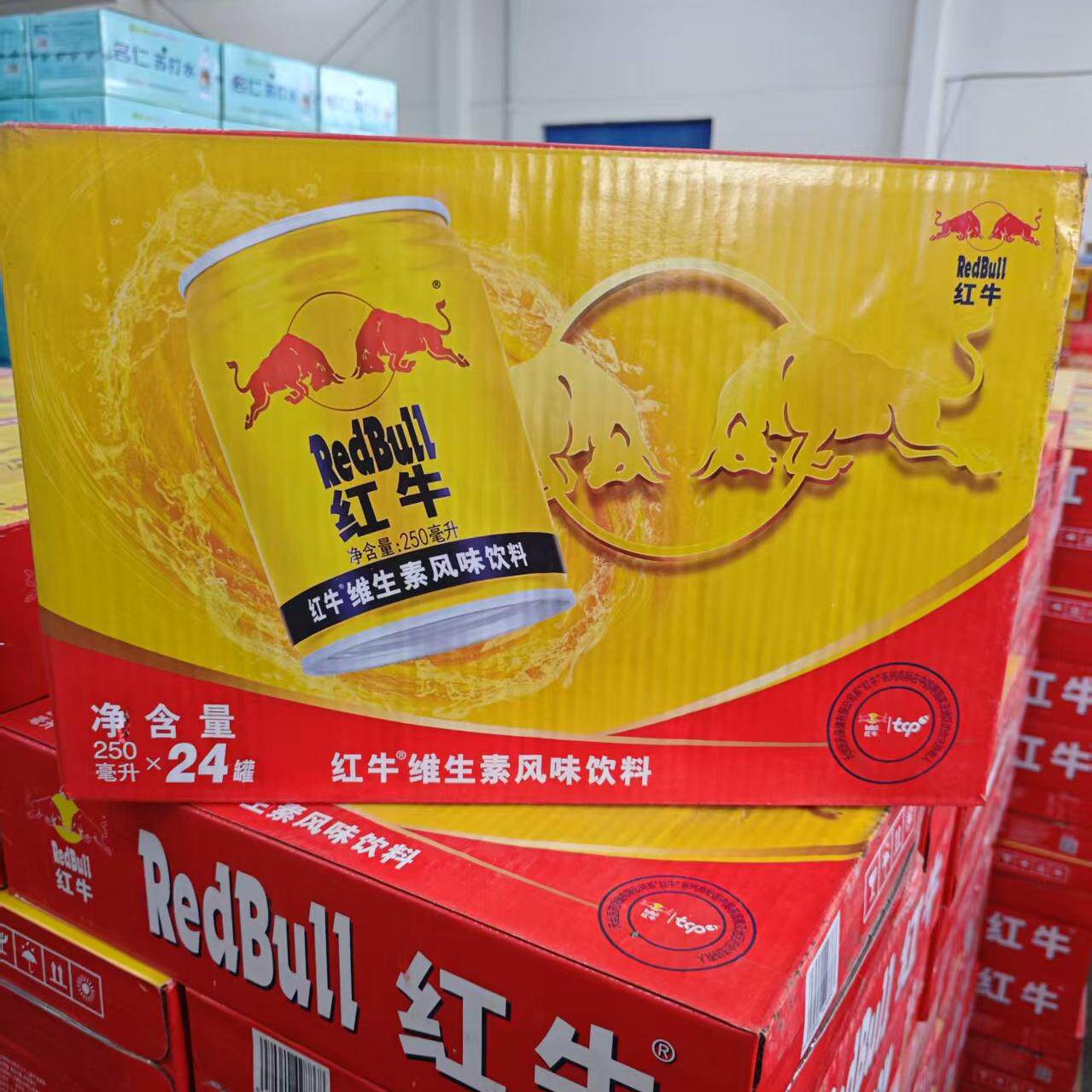 红牛维生素风味牛磺酸饮料250ml24罐清仓批发正品红牛临期处理