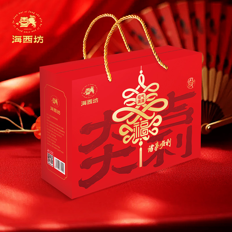 海西坊礼盒蜜饯下午茶