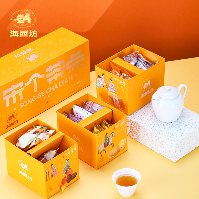 伴手礼宋个茶点海西坊零食小吃