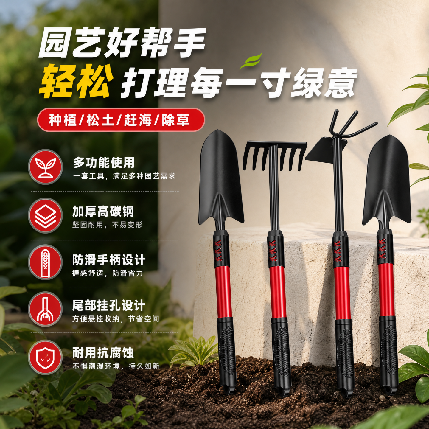 园艺工具铲子种花种菜赶海专用套装三件套花铲家用养花挖土小铁锹