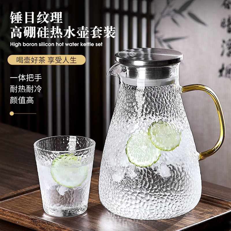 德国冷水壶玻璃耐高温高硼硅加厚家用大容量冷泡瓶凉水壶2025新款