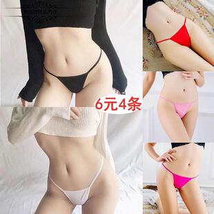 4条丁字裤 性感诱惑迷人骚开洞免脱血滴子T型情少女无痕趣低腰内裤