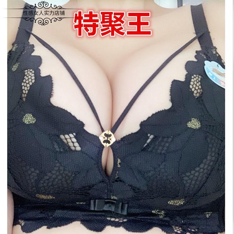 飞机场变大馒头杯无钢圈文胸收副乳女小胸显大聚拢特加厚18cm厘米