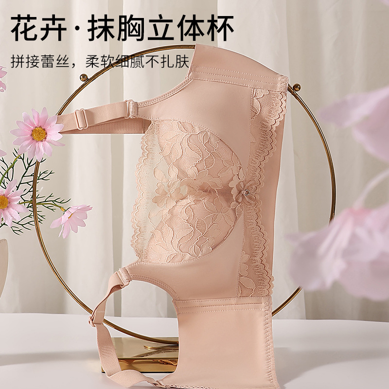 加厚内衣女小胸聚拢性感