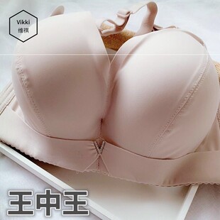 加厚特厚20CM小胸平胸专用聚拢文胸无钢圈超厚胸罩收副乳性感内衣