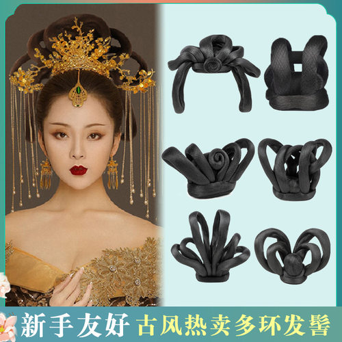 秀韵可变形明制发髻限时秒杀