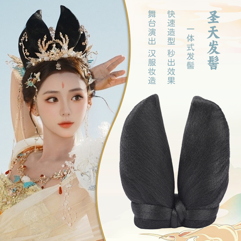 盘发发包狐狸耳朵秀韵敦煌舞蹈