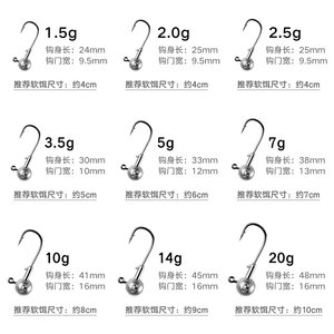 路亚铅头钩假饵2g/3.5g微物10克小号50枚防挂底软饵加强曲柄钩