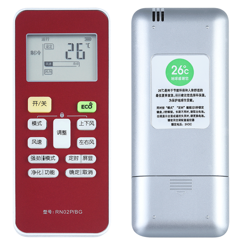 文忆适用于RN02P/BG空调遥控器