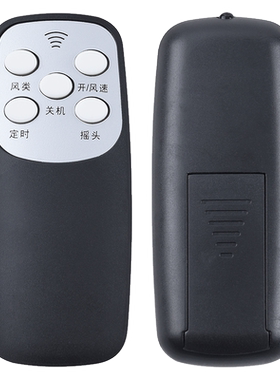 文忆适用于奥克斯风扇遥控器