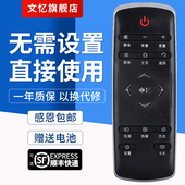 E6700A RC321SC11RC320SCI1LCl1LCI1LC11 文忆适用于TCL电视机遥控器 12L40 L50 65E5700A
