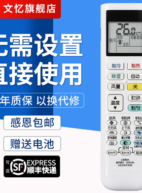 适用于 大金空调内机遥控器ARC480A39 FTCR126UC-W1FTCR136UC-W1通用ARC480A4通A2/3/5/6 小鑫