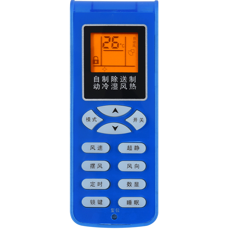 文忆适用于新科空调遥控器